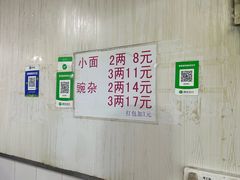 -赵伍面庄(松石大道店)