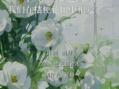 -戏精管理局·剧本杀·桌游·血染钟楼