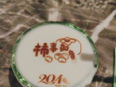 -2046湘味厨房(深圳湾店)