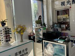 -明润视光配镜