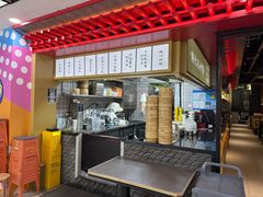 -晓淮山·扬州早茶·淮扬菜(龙阳广场店)