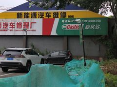 -通州机动车检测场