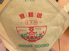 -豆相识•九九豆腐脑(牛咡桥店)