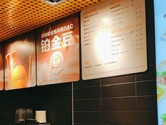 -麦当劳(百利广场店)