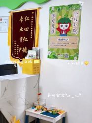 -番小茄小儿推拿(望京店)