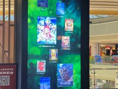 -SFC上影百联影城(川沙IMAX店)