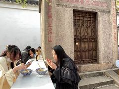 -西园寺素食(西园弄戒幢律寺店)