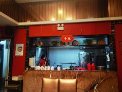 -留芳·文旅古月楼(老街店)