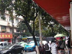 -洪记江鹰包行总店