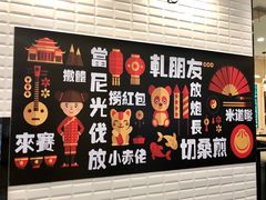 -小杨生煎(周浦万达店)