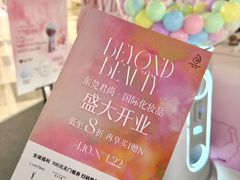 -东莞君尚