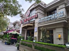 -MAAN COFFEE(金桥店)