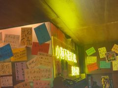 -你又瘦了小酒馆(奥体店)
