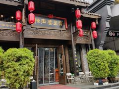 -陈麻婆豆腐(旗舰店)