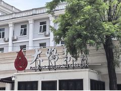 -大鸭梨烤鸭(甘家口店)