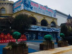 -石林冰雪海洋世界