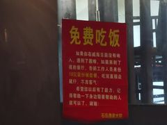 -渔家大院·地道威海菜(石岛店)