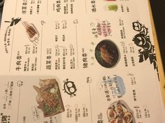 菜单-木屋烧烤(惠阳华润小径湾店)