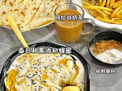 -阿拉伯萨娜餐厅(石马社区店)