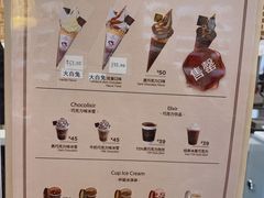 -GODIVA(王府井apm店)