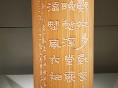 -嘉定博物馆
