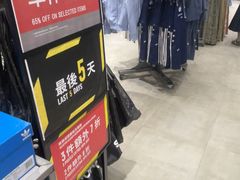 -Adidas(东荟城店)
