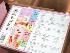 -我是酸奶君(壹方城店)