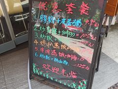 -三身人金新肠粉(丹霞店)