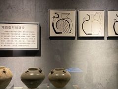 -马鞍山市博物馆