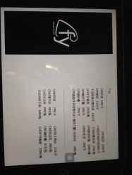 点击看大图 IMG_0010-崇尚GAVIN STYLE