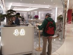 -喜鼎海胆水饺(平安金融中心店)