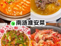 -芳芳私房菜·精做淮扬菜(承德路店)