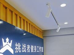 -健身门·自助健身房(镇坪路店)