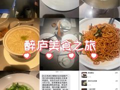 -醉庐·新上海菜(南京西路店)