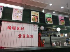-黑粉你肥牛火锅粉(泛悦汇KA店)