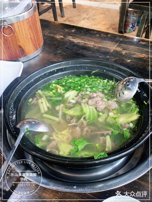 乐山食古香跷脚牛肉图片