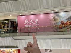 -万达广场(龙湾店)