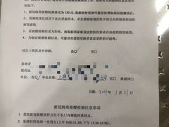 -上海交通大学医学院附属仁济医院(南院)