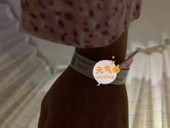 -上海市长宁区妇幼保健院