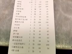 -兴仙饭店·闽味海鲜(马尾总店)