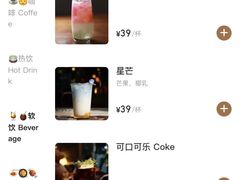 -咖法森林·咖啡  酒吧(天河店)