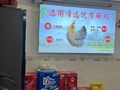 二楼-文记壹心鸡(宝华路店)