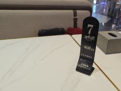 -醉人椒麻辣香锅(王府井喜悦店)