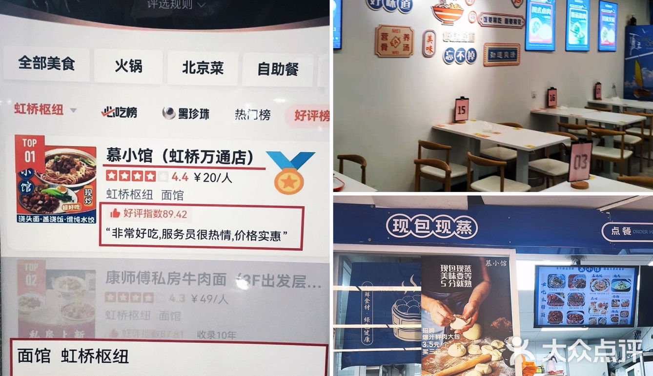 看这碗面你馋了吗？