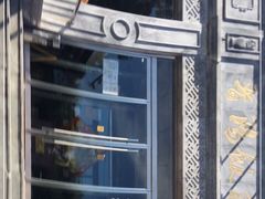 -晋阳饭庄(虎坊桥店)