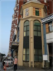 -静港气质医美