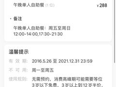 -永泰福朋喜来登酒店-宜客乐自助餐厅(远大路店)