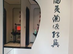 大堂-源時代·江浙小馆