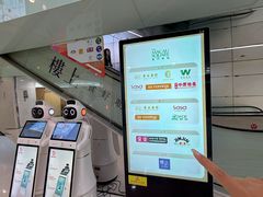 -津津飯堂