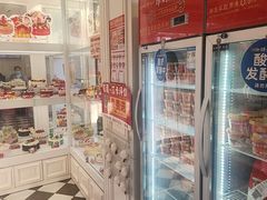 -味多美蛋糕(新和平里店)
